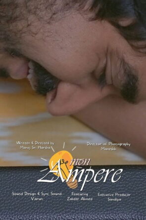 Mon Ampere (2023)