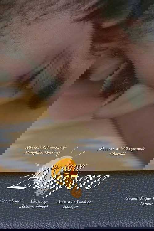 Mon Ampere (2023)